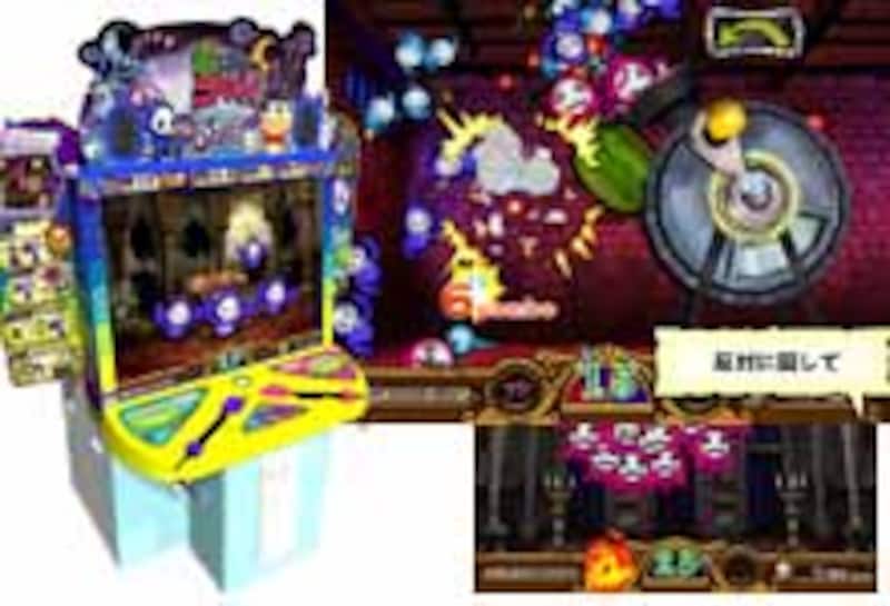 ポカ☆スカ ゴースト!