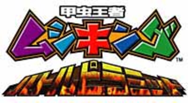 イベントロゴイメージ