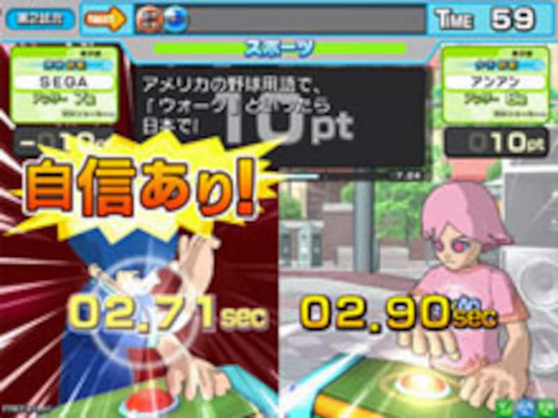 ネットワーク対戦クイズ Answer×Answer画面