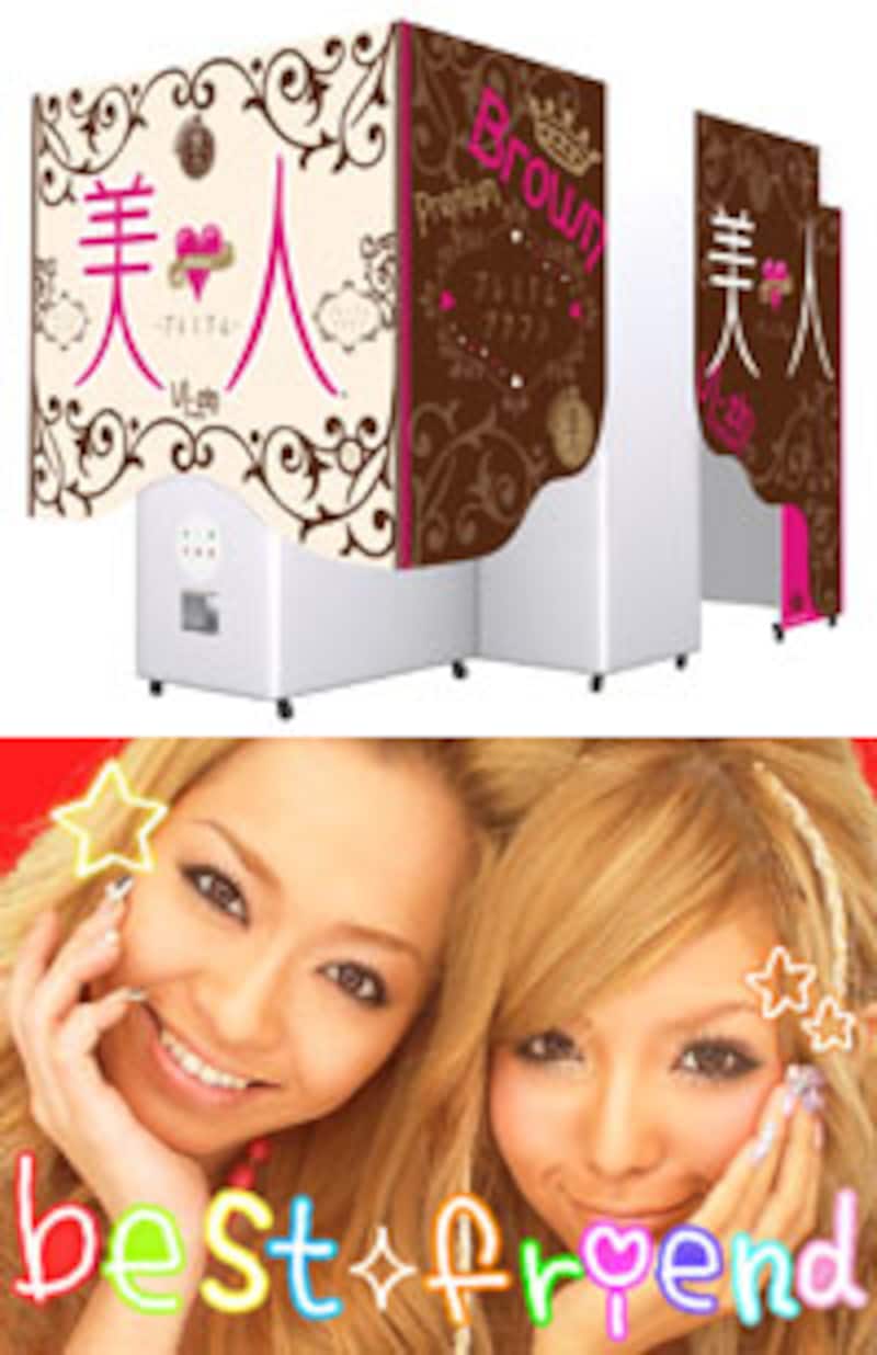 本体とプリントサンプルイメージ