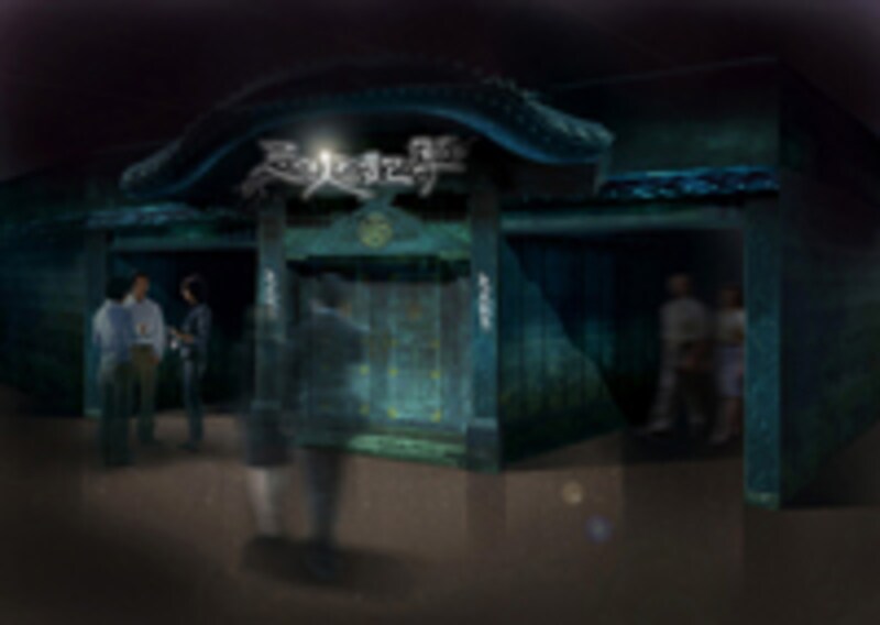 コンテンツイメージ