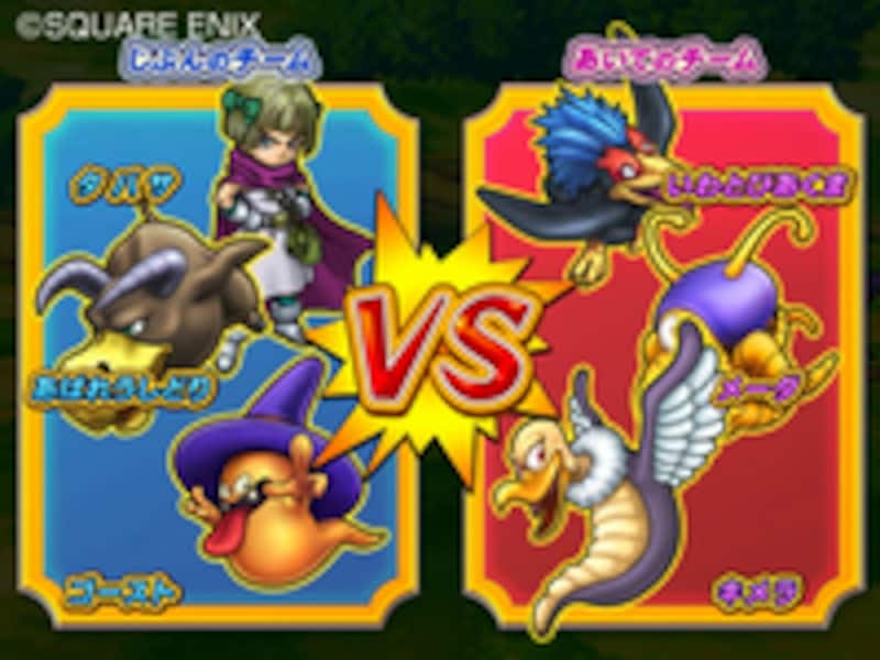 「ドラゴンクエスト モンスターバトルロードII」ゲーム画面