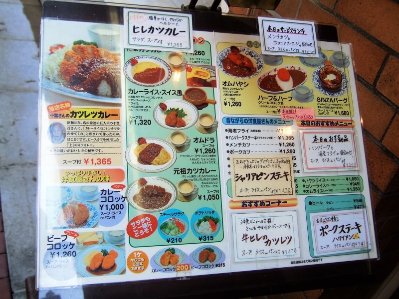 カツカレーは2種類ある