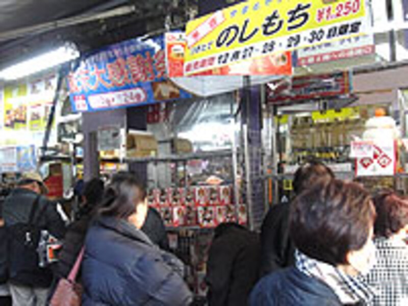 正月用品売り場