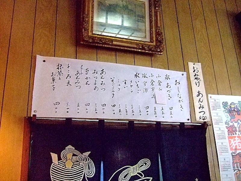 店内はクーラーもないが、それがまたいい