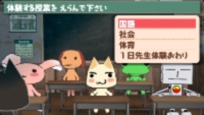 31歳にもなってトロと学校に行ってみた [プレイステーション