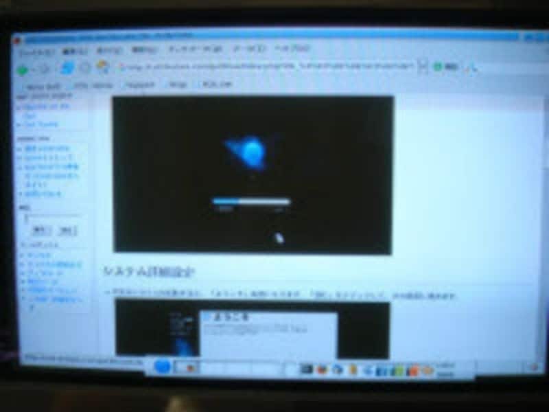 ちょっとだけ調べ物がしたいときなどには非常に便利。最近ではTVにもブラウザが内蔵されていたりするが、快適さでは断然PS3。