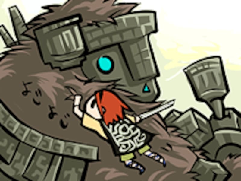 ワンダと巨像の図