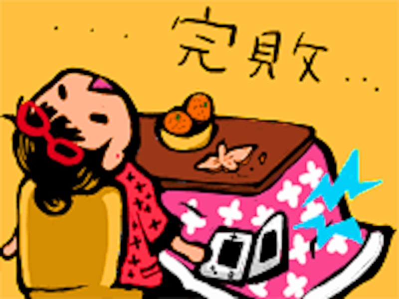 オンラインで完敗の図