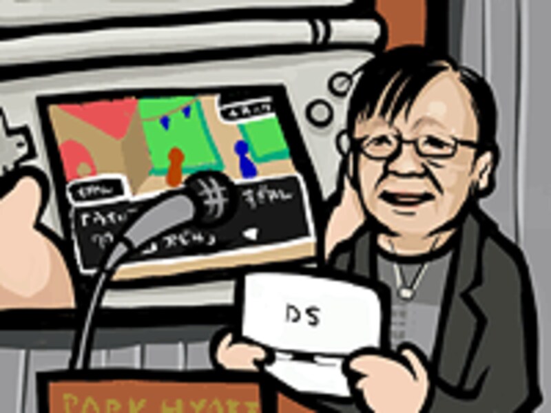 ドラクエ9をプレイする堀井氏の図