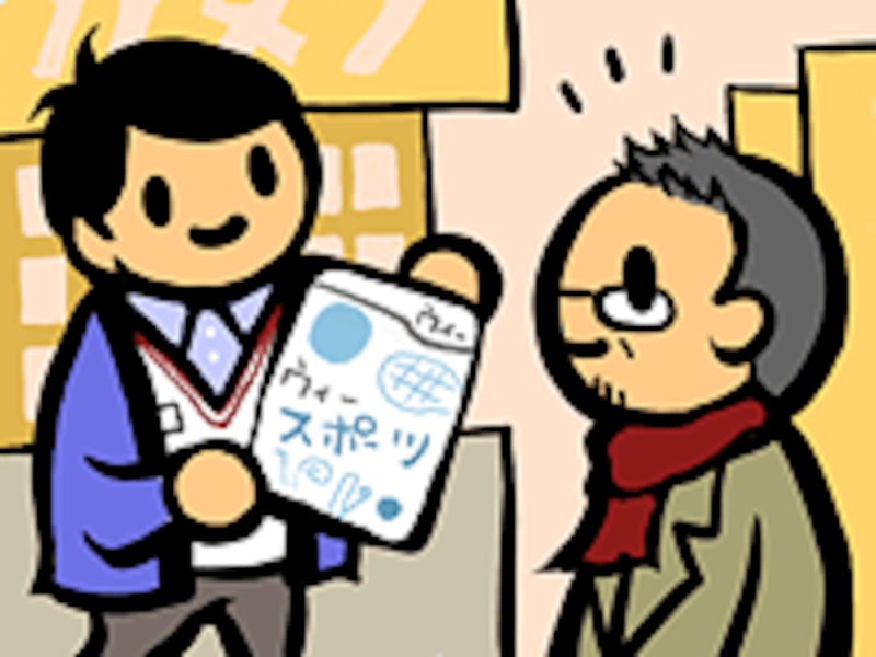 お店でゲームを買う人の図