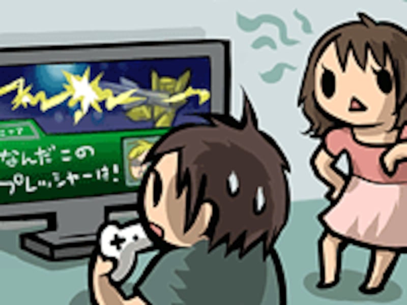 テレビが観たい奥さんの図