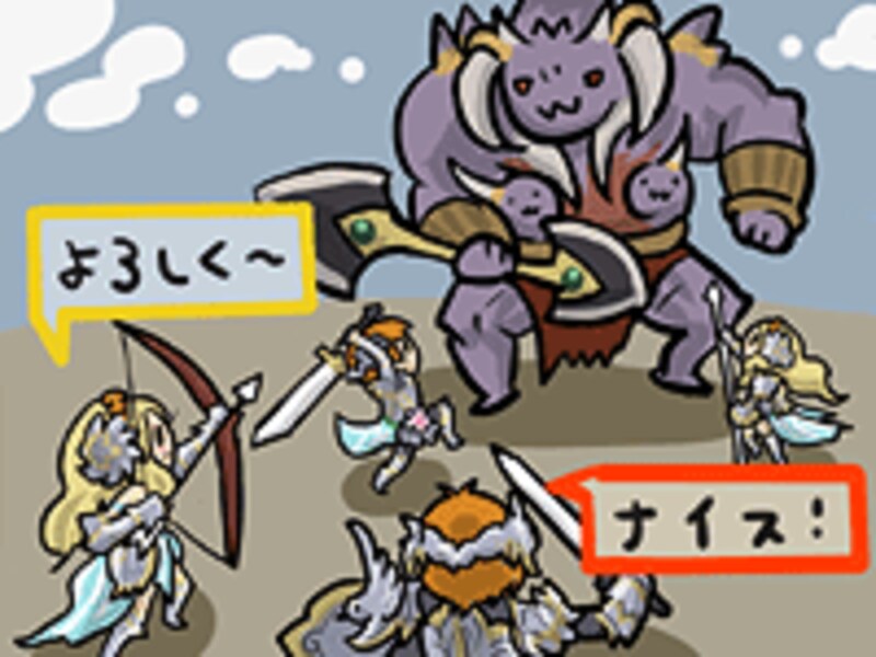 オンラインの図