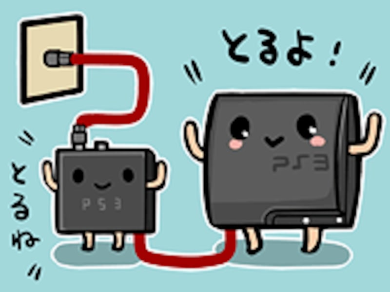 トルネとPS3の図