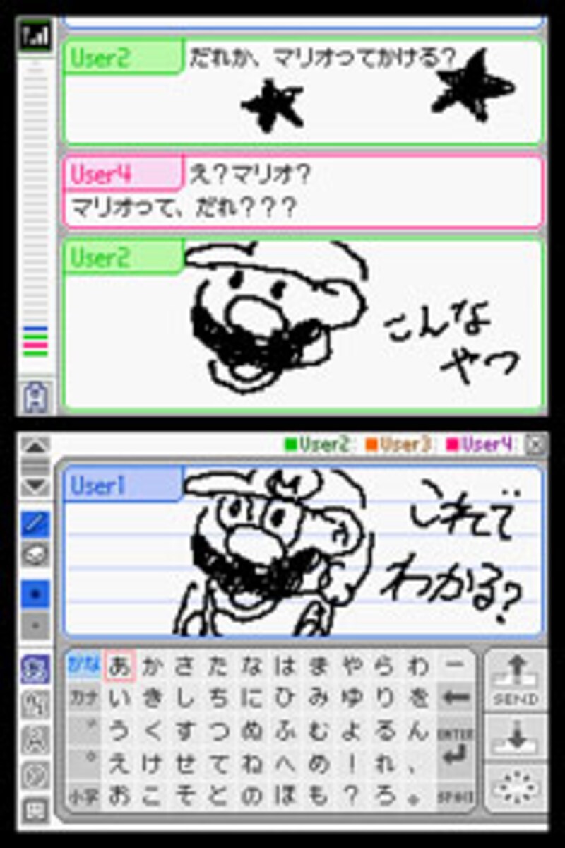 『ピクトチャット』