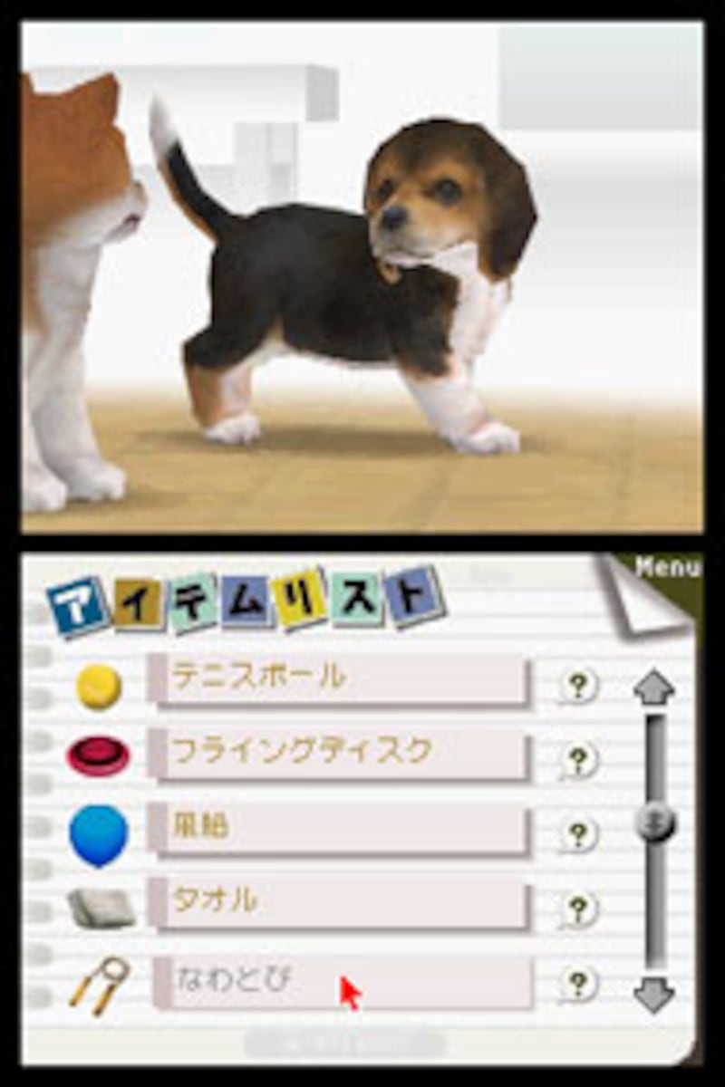 『Nintendogs（仮称）』
