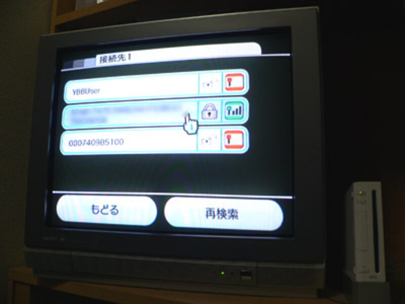 そろそろwiiをネットに繋げてみましょうか Wii Wii U All About そろそろwiiをネットに繋げてみましょうか Wii Wii U All About