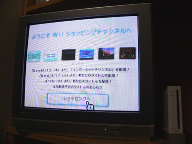 Wiiをネットに繋げて出来るアレコレ Wii Wii U All About