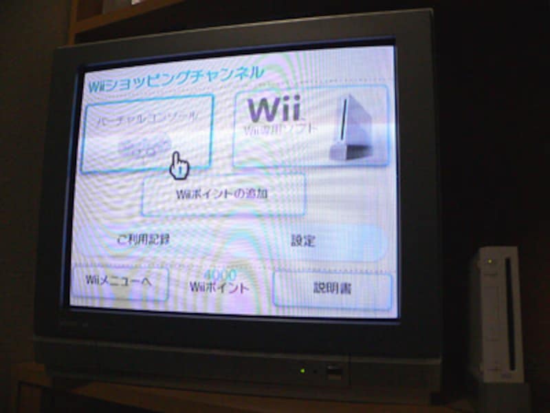 Wiiをネットに繋げて出来るアレコレ Wii Wii U All About Wiiをネットに繋げて出来るアレコレ Wii Wii U All About