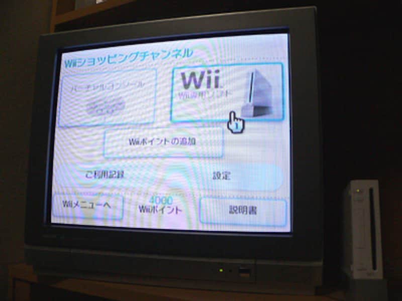 Wiiからall Aboutはこう見えた Wii Wii U All About