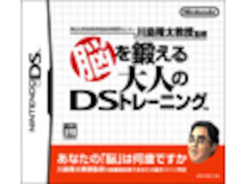 ニンテンドーdsで学べる 教育科目 一覧 ニンテンドーds 3ds All About