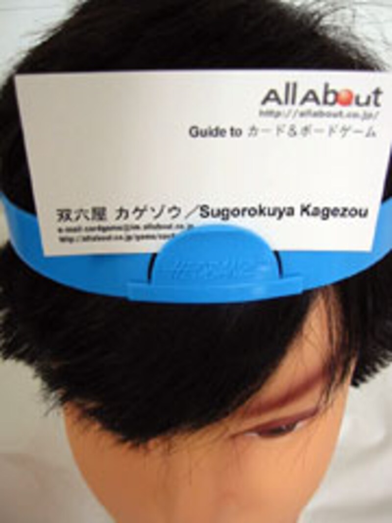 名刺ルール採用中