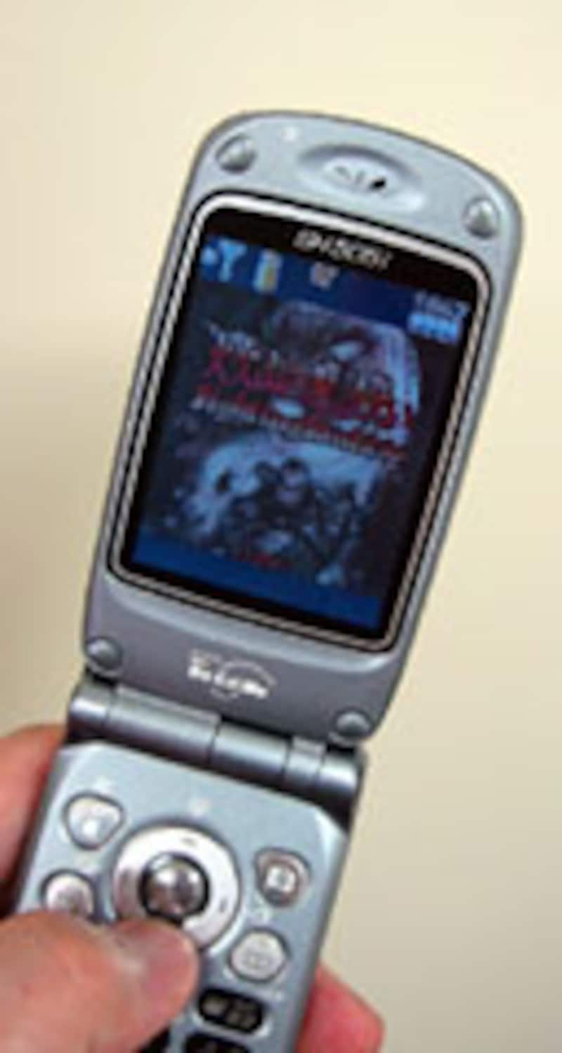 携帯版『火吹山の魔法使い』