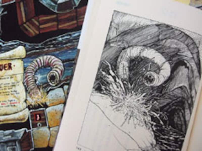 大砂蛇が現れた