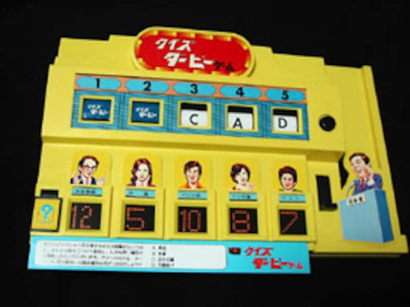 クイズダービーゲーム