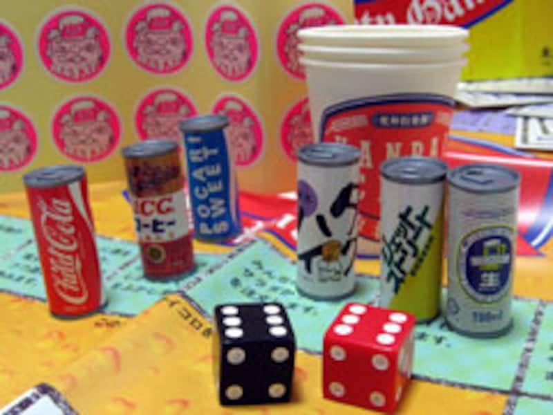 『乾杯倶楽部』