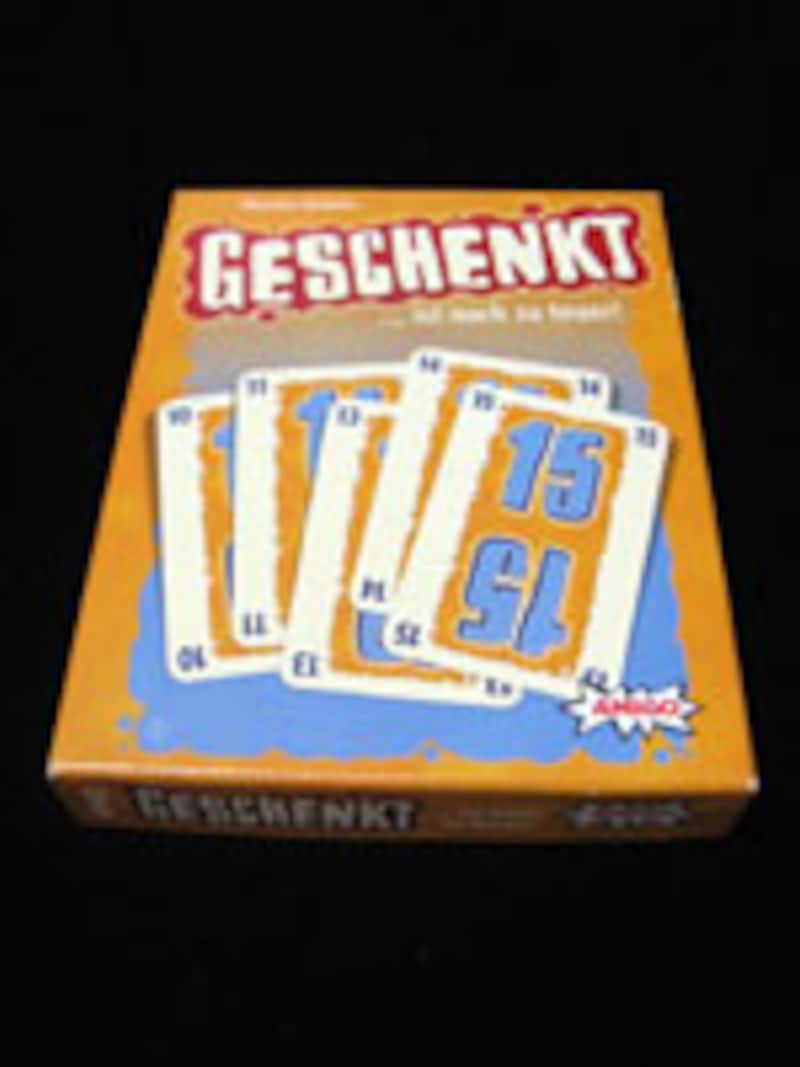 『ゲシェンクト』