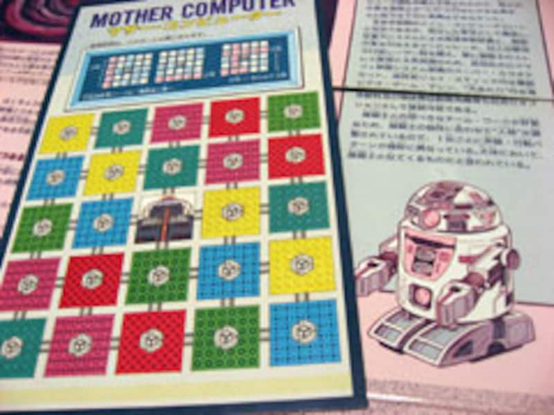 脱出ブラックホールゲーム