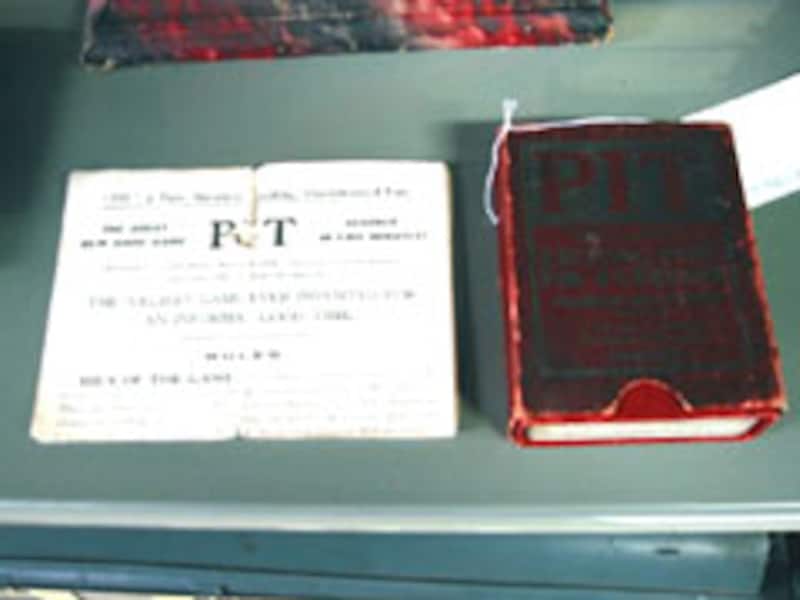 100年前のピット