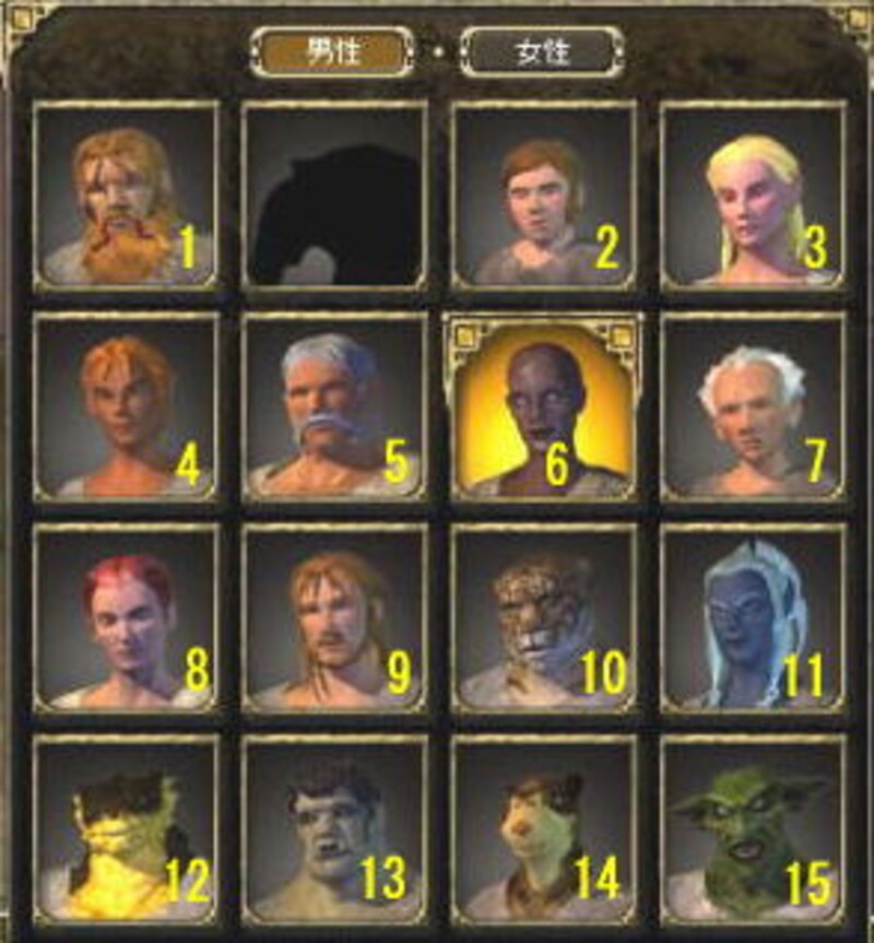 選択可能な種族