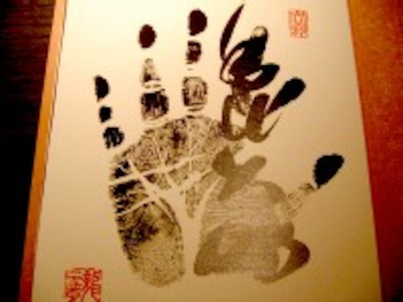 シェ・タイカイ