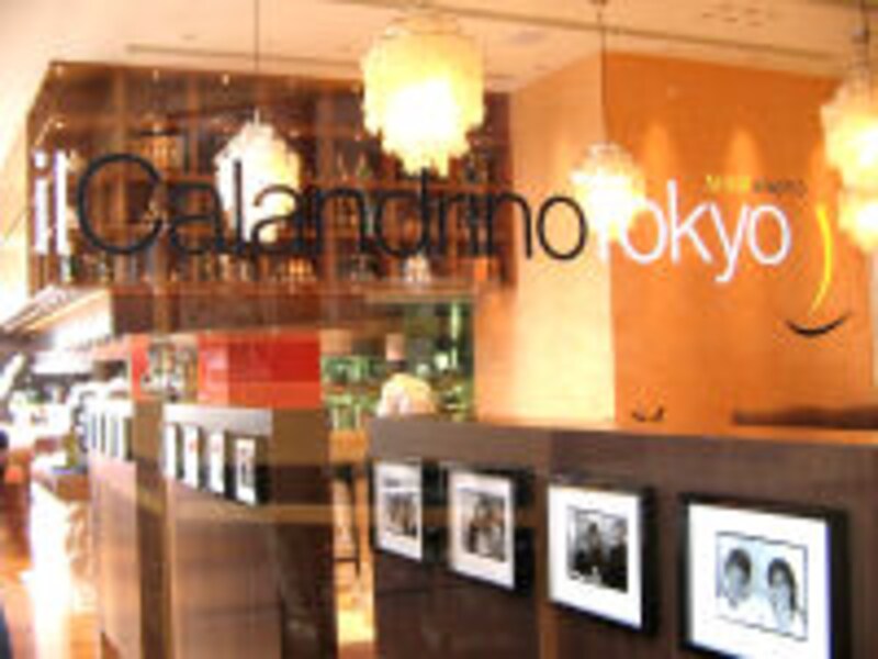 イル カランドリーノ 東京