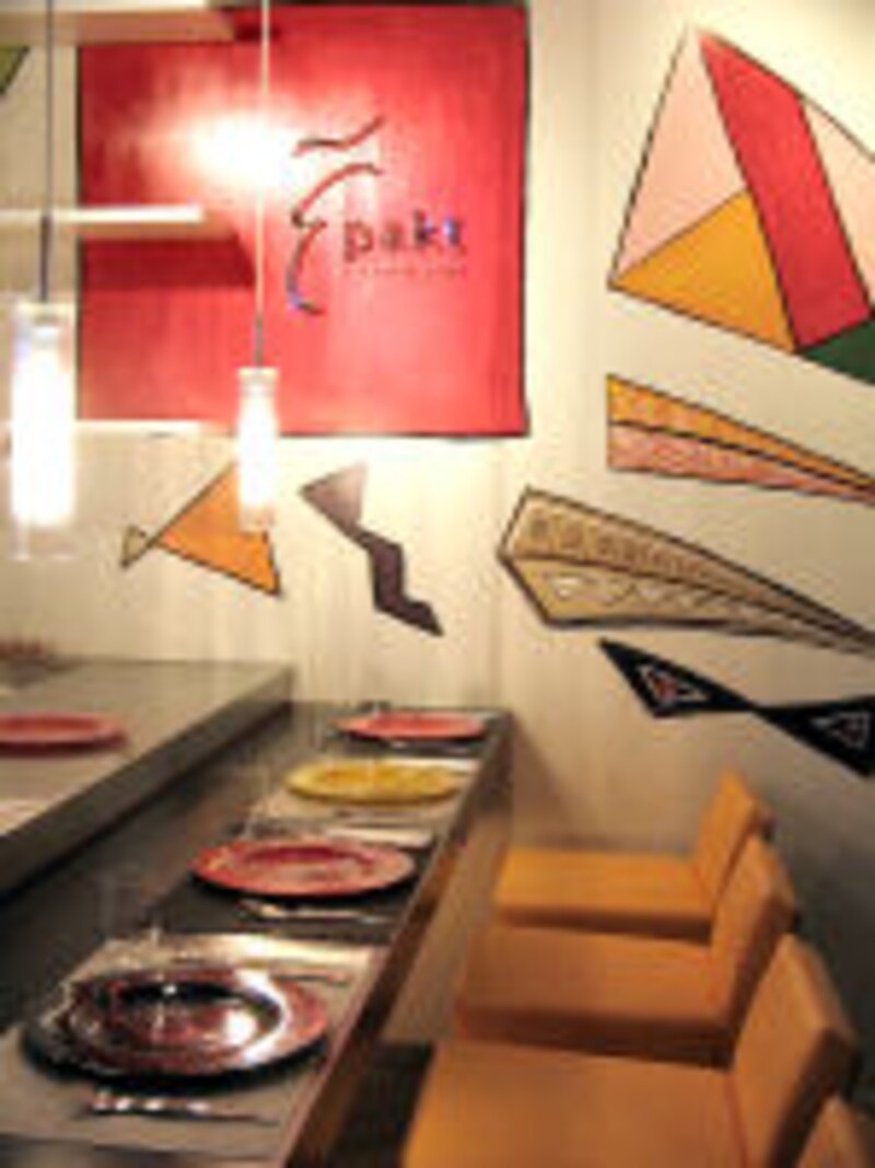 マロニエゲート