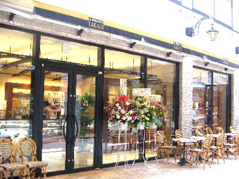 La maison de TAKAGI