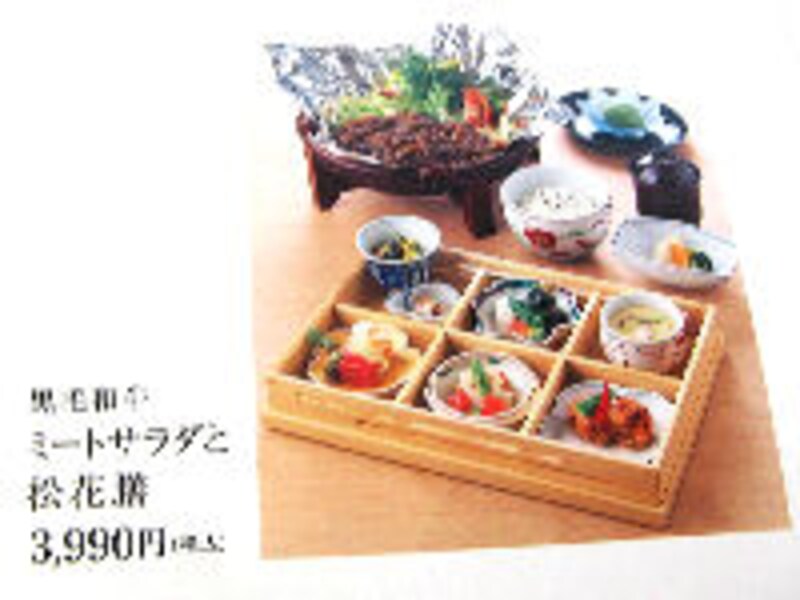 「H & M」 の上でお食事を！