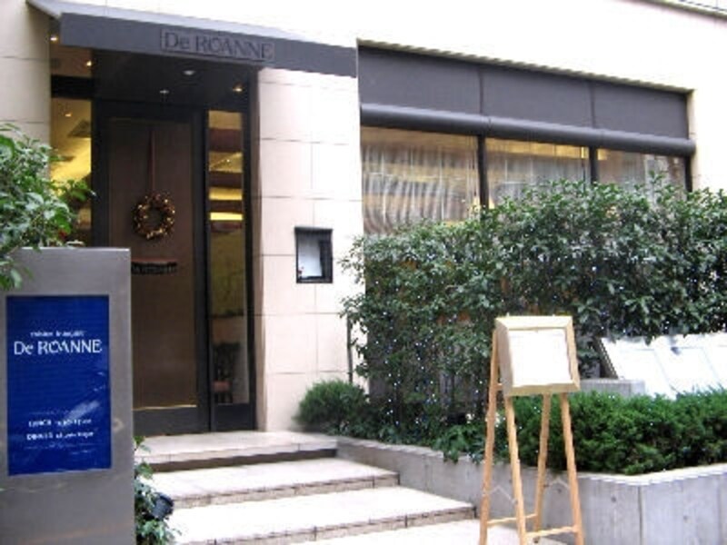 レストランのみで買えるバレンタインチョコ