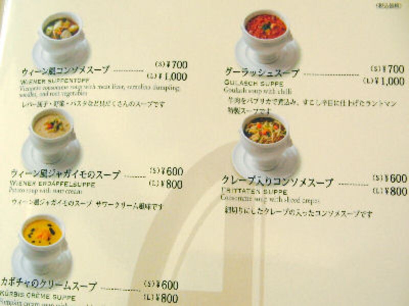 Aoビル グランドオープン