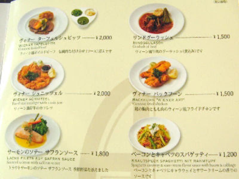 2 3 Aoビル Open レストラン速報 女性のためのグルメ情報 All About 2 3 Aoビル Open レストラン速報 女性のためのグルメ情報 All About