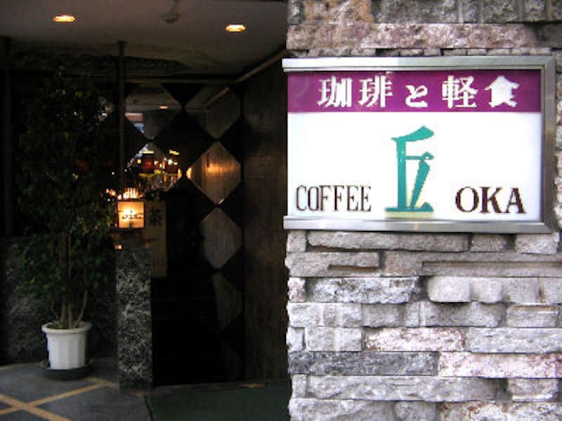 ドラマで使われたレストラン永久保存版11!