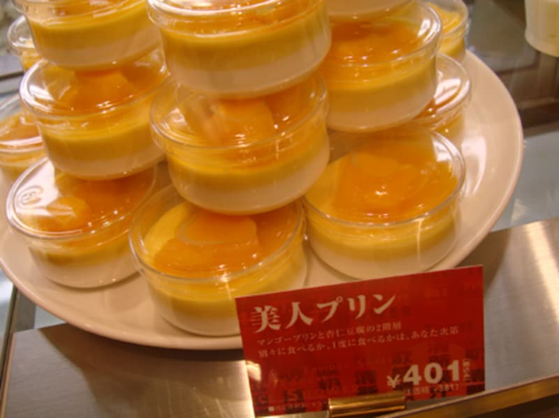 プリン