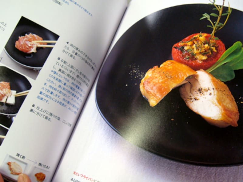肉