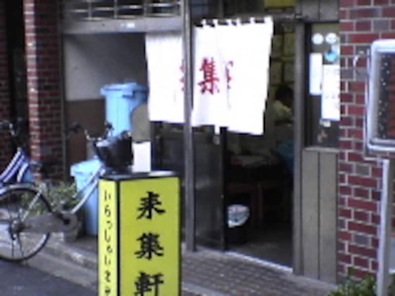 写真のタイトル