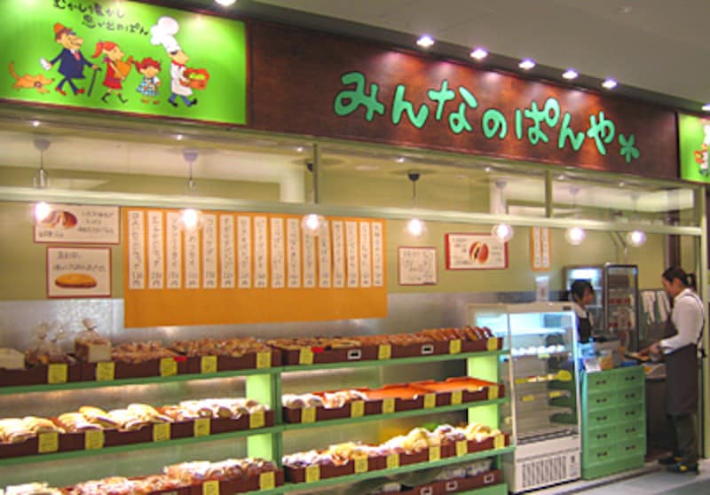 みんなのぱんや 丸の内 パン All About