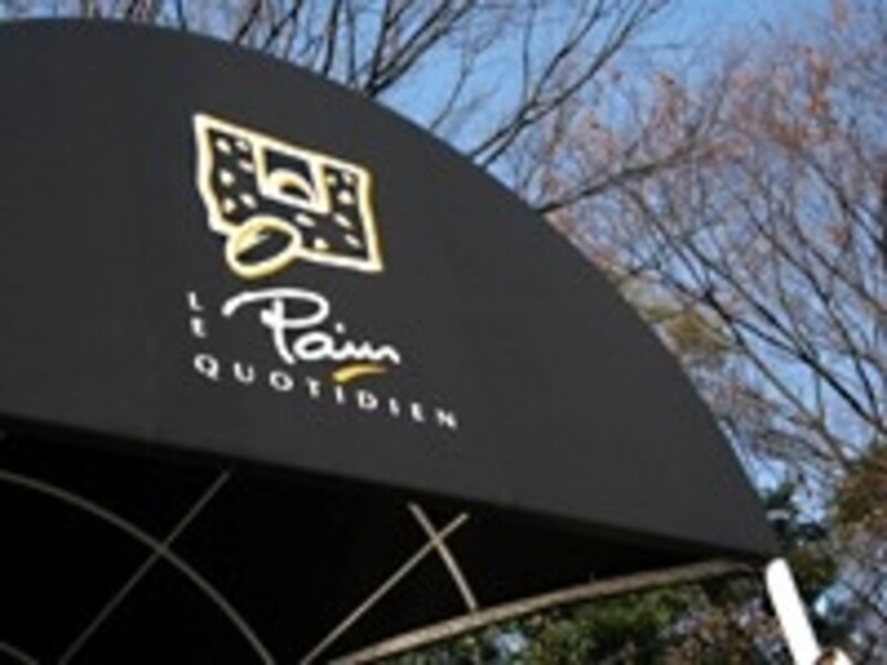Le Pain Quotidien