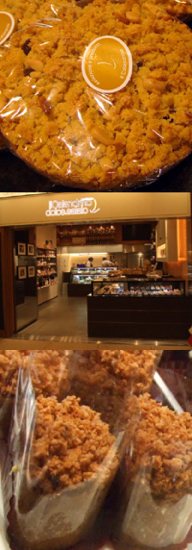 il Calandrino dolce.salato