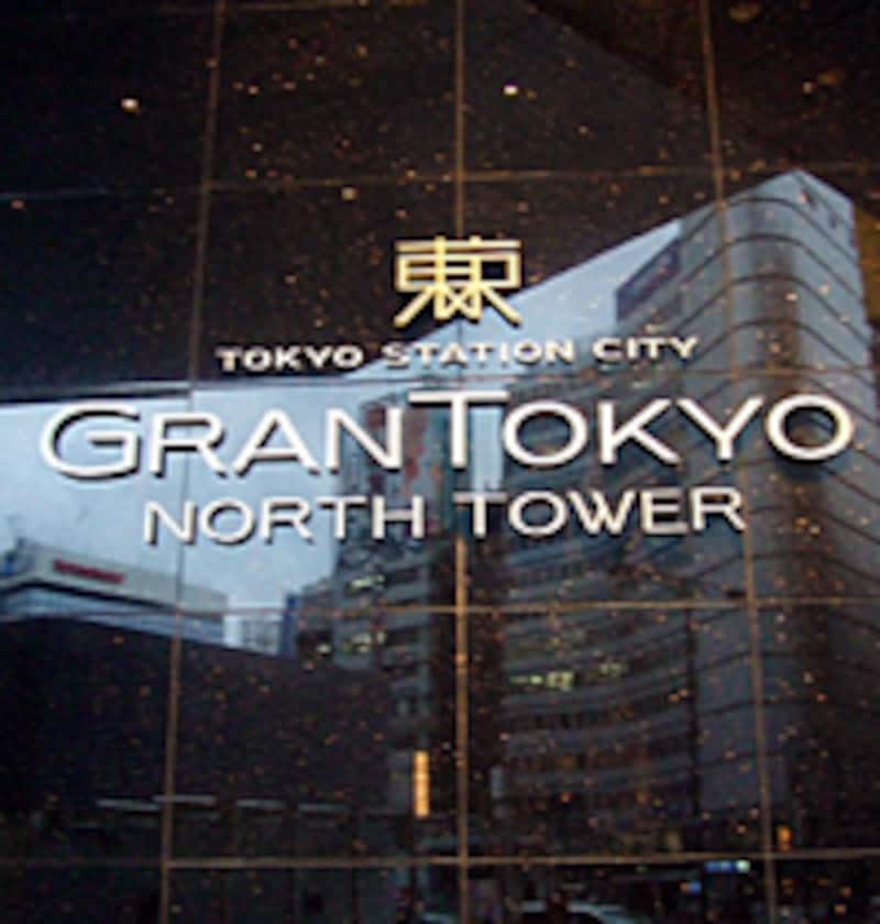 Tokyo Station City（